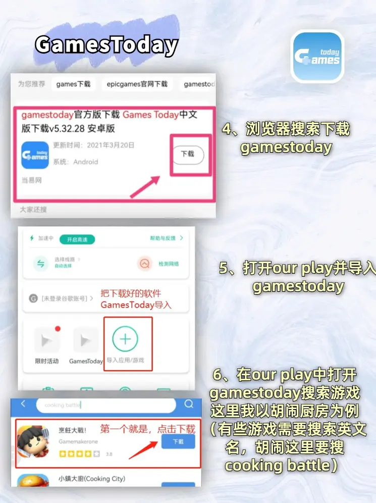 欧博体育app下载登录截图2